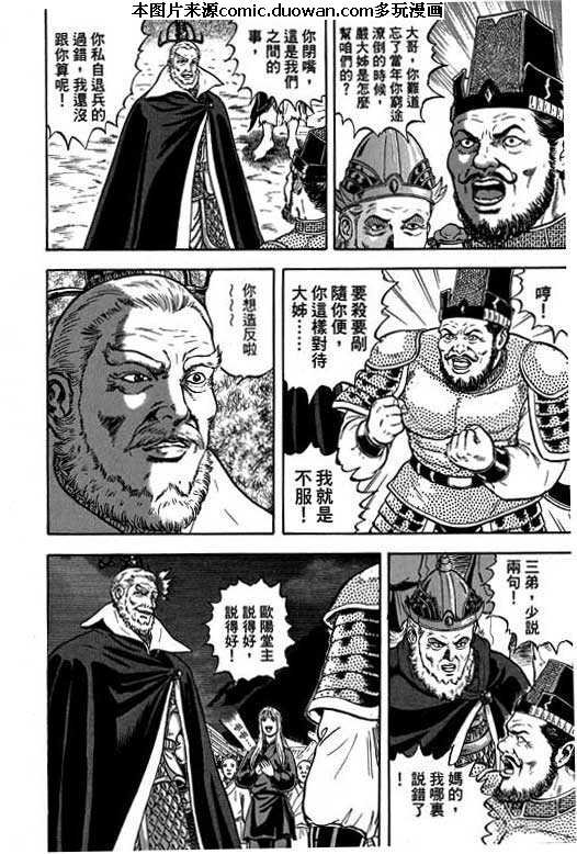 第6卷