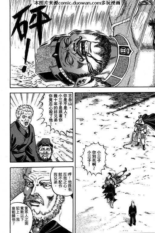 第6卷
