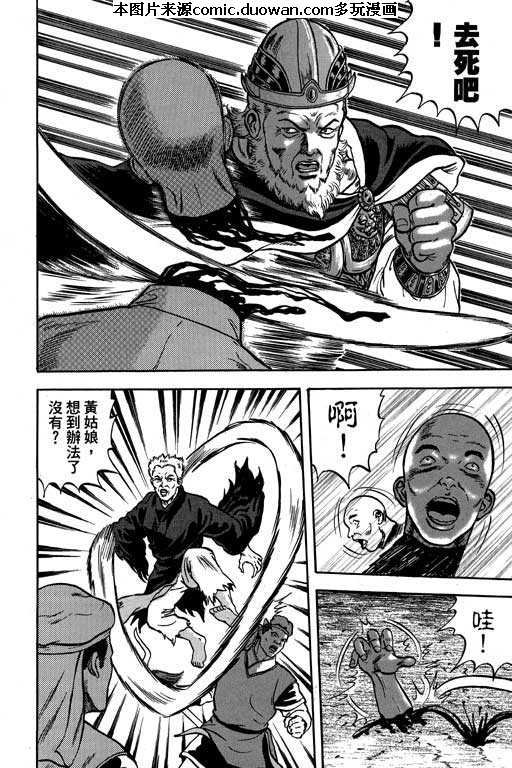 第6卷