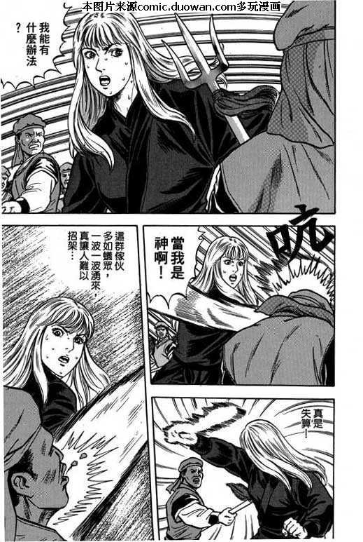 第6卷