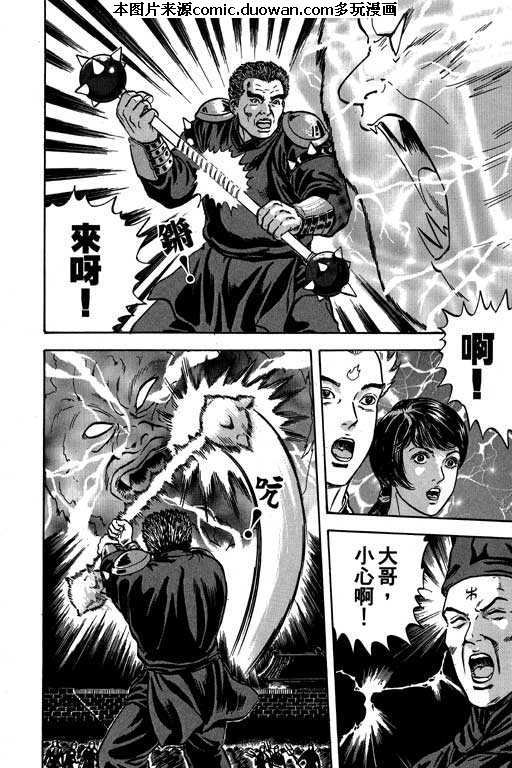 第6卷