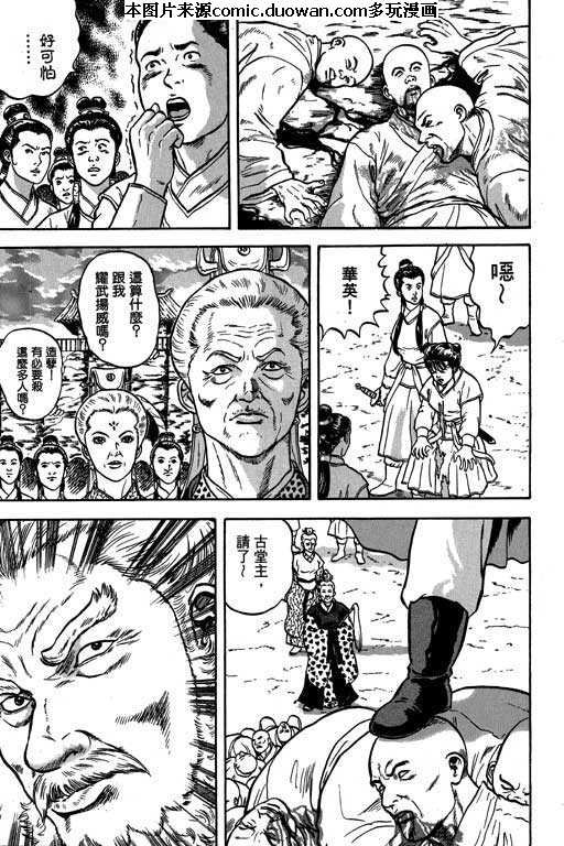 第6卷