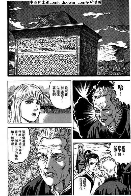 第6卷