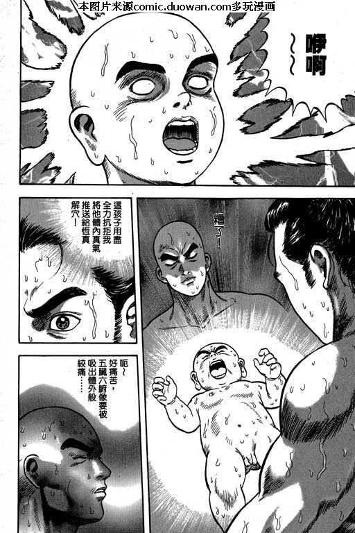 第6卷