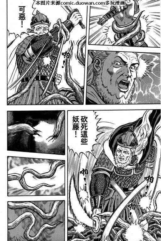第6卷