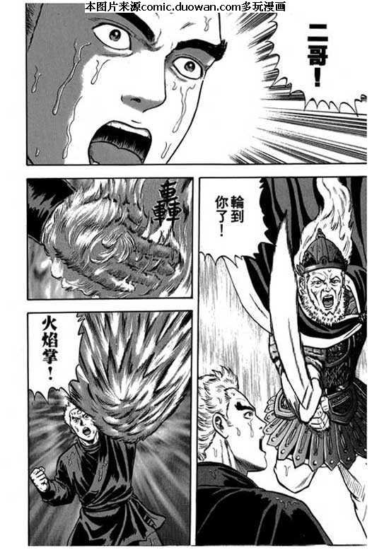 第6卷