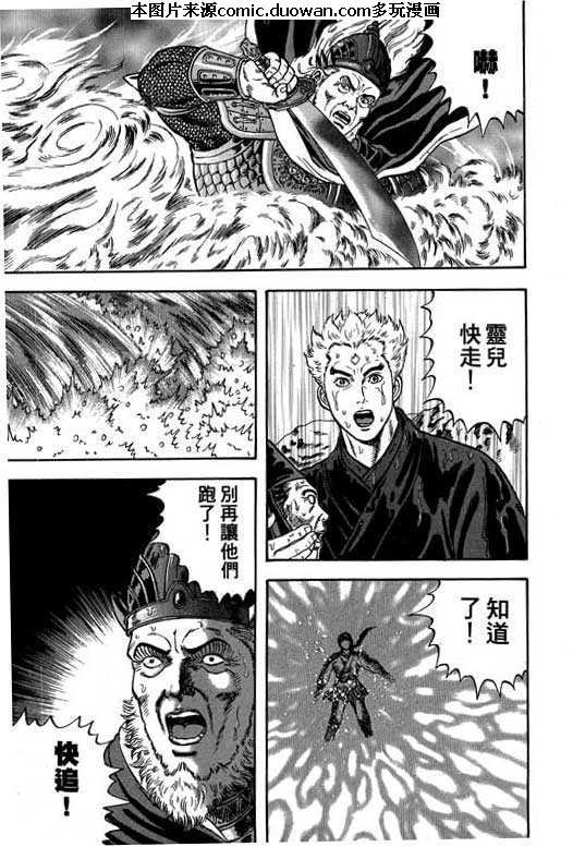 第6卷
