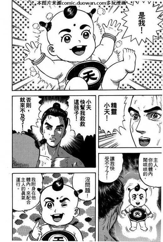 第6卷