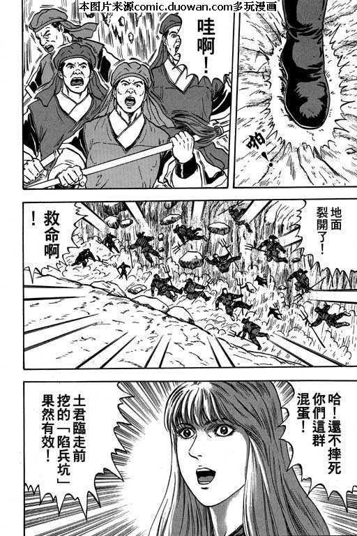 第6卷