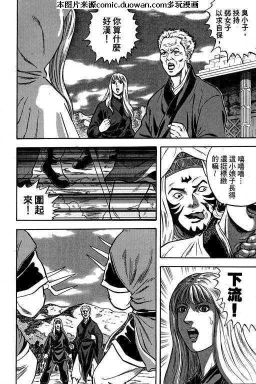 第6卷