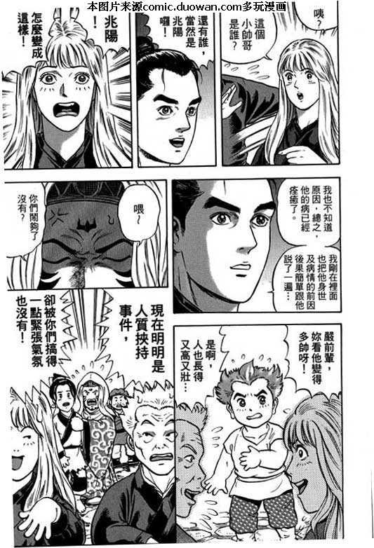 第6卷