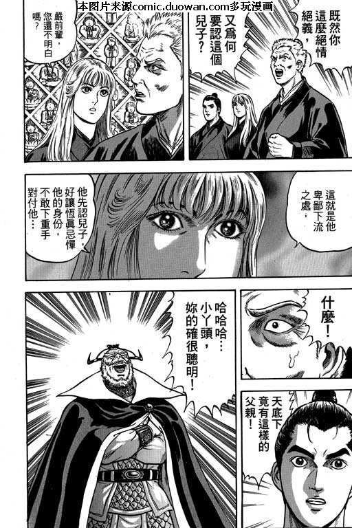 第6卷