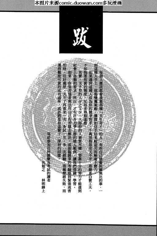 第6卷