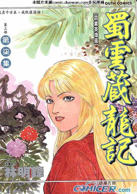 第7卷