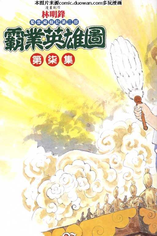 第7卷