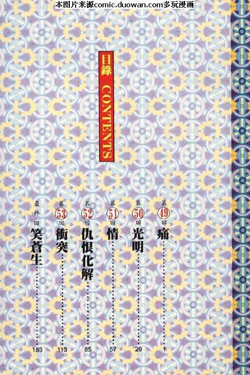 第7卷