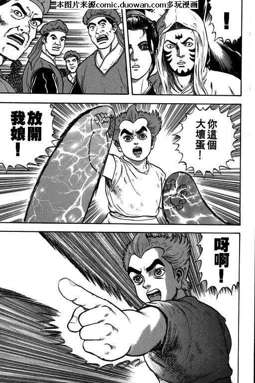 第7卷