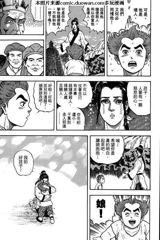 第7卷