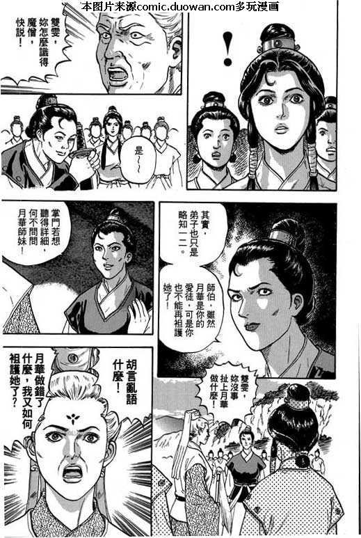 第7卷