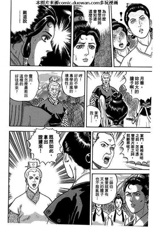 第7卷