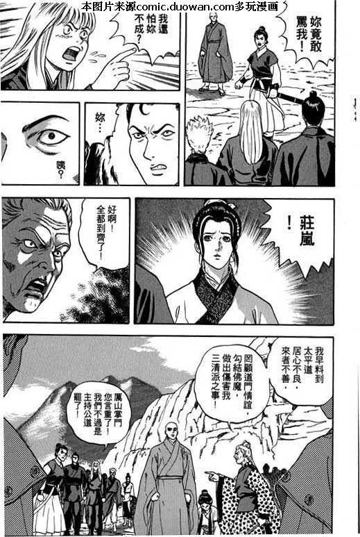 第7卷