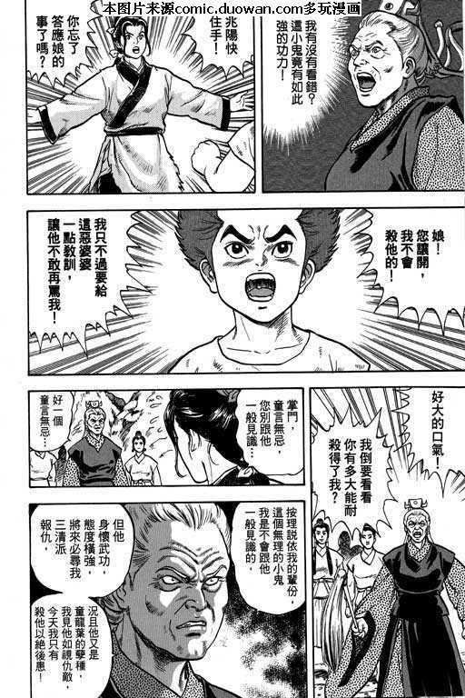 第7卷