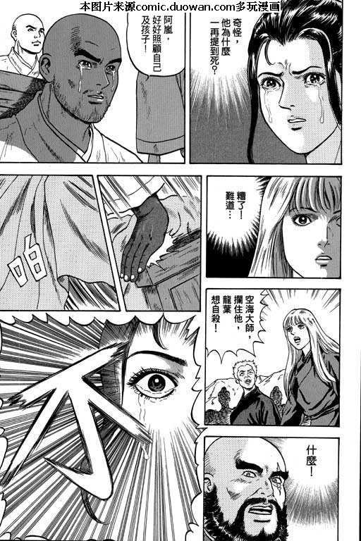 第7卷