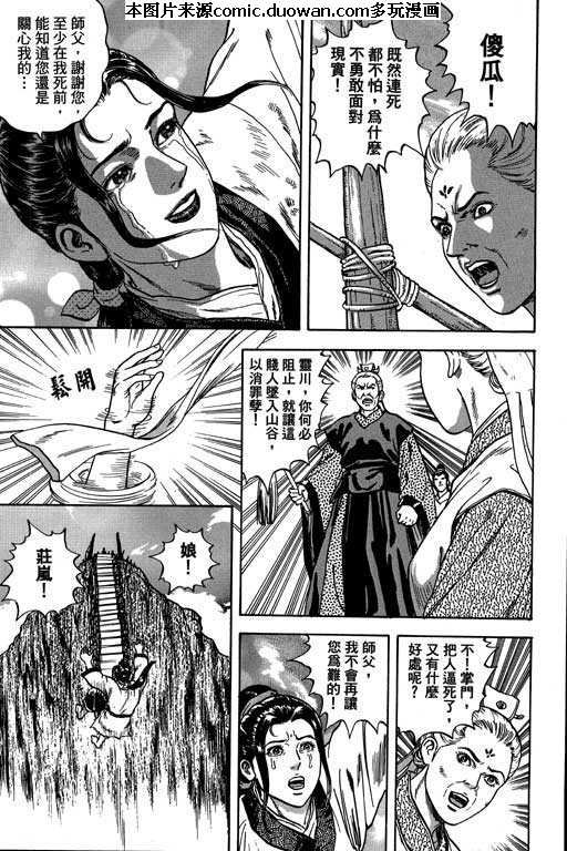 第7卷