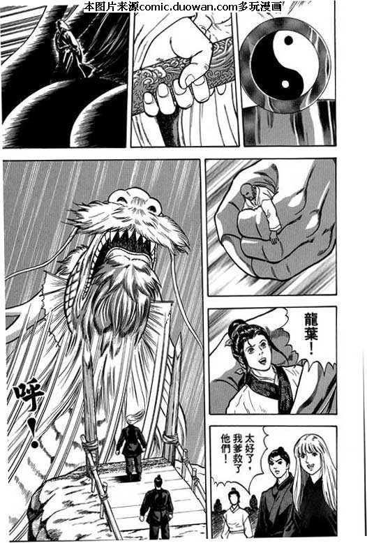第7卷