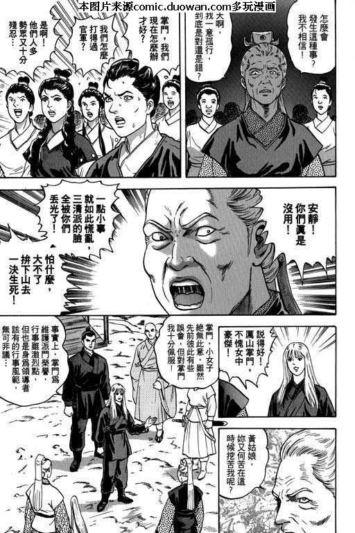 第7卷