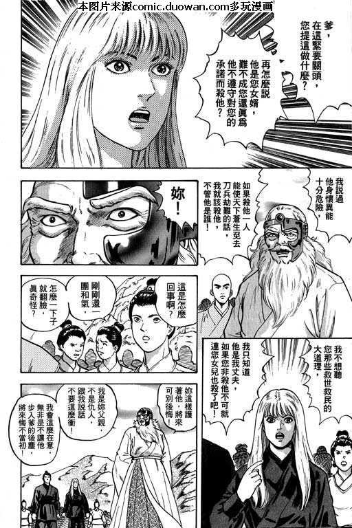 第7卷