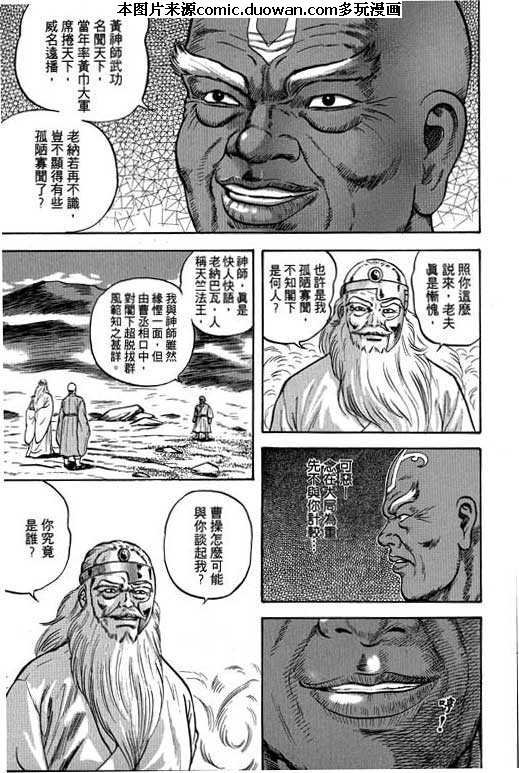 第7卷