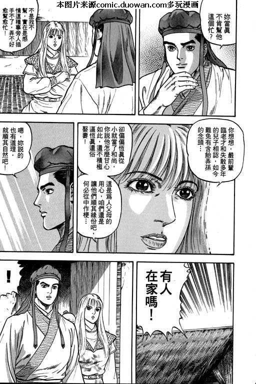 第7卷
