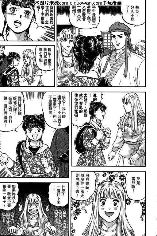 第7卷