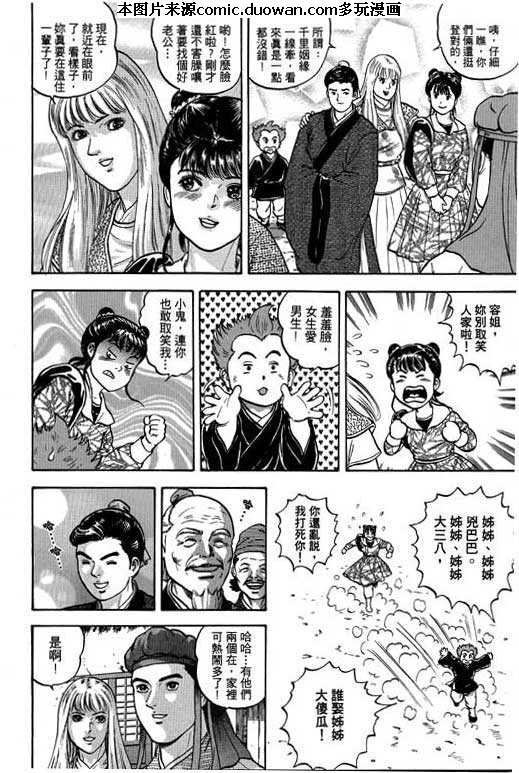 第7卷