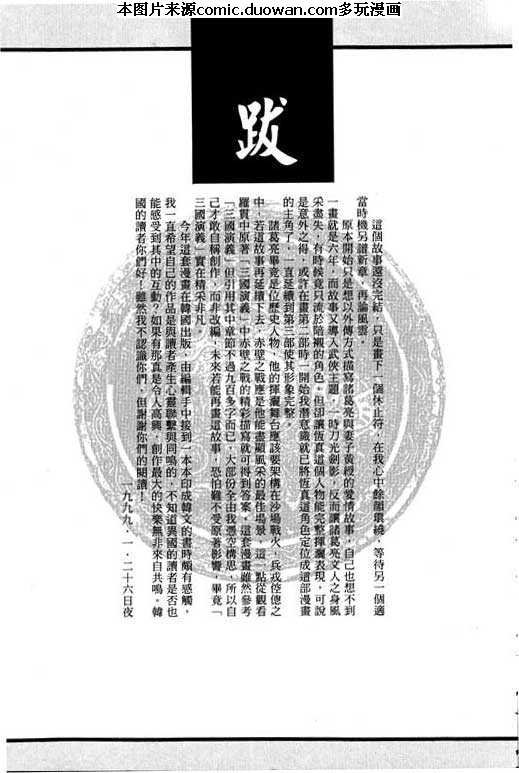 第7卷