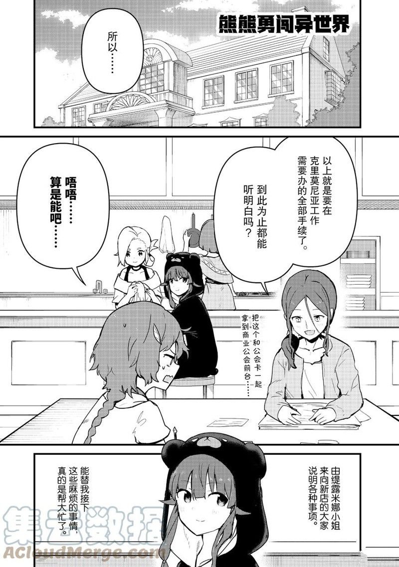 第98话 试看版