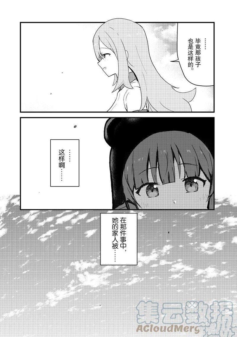 第98话 试看版