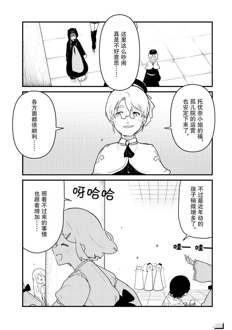 第98话 试看版