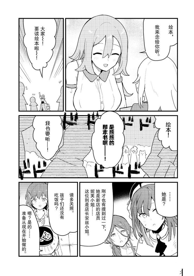 第98话 试看版
