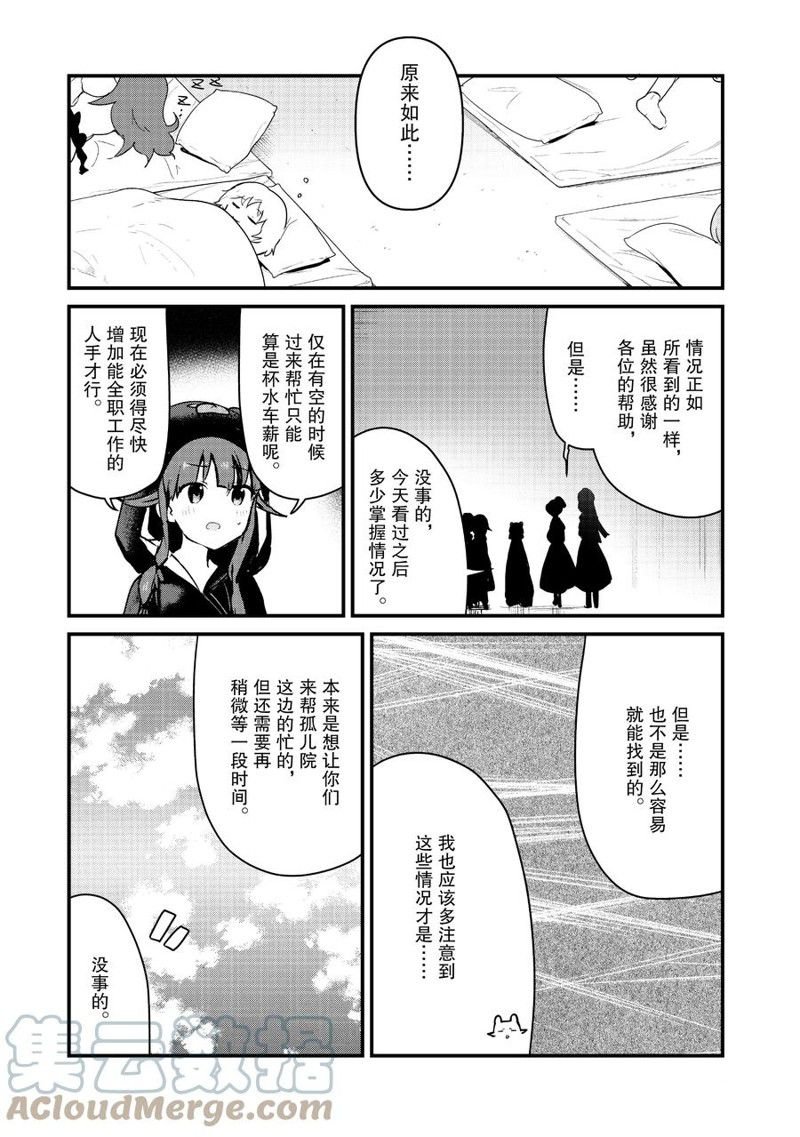 第98话 试看版