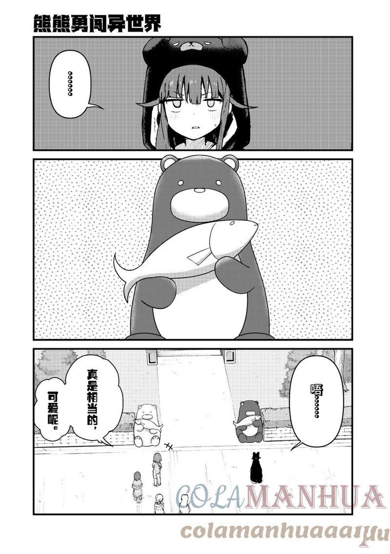 第99话 试看版