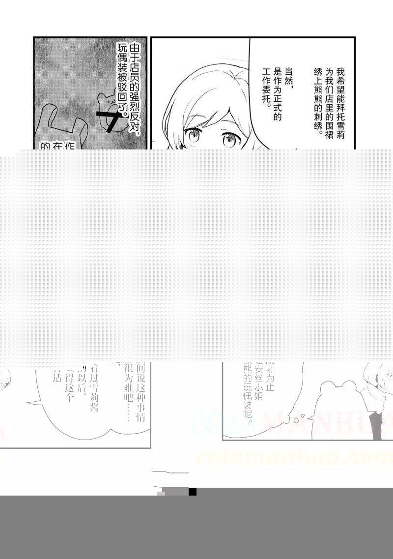第99话 试看版