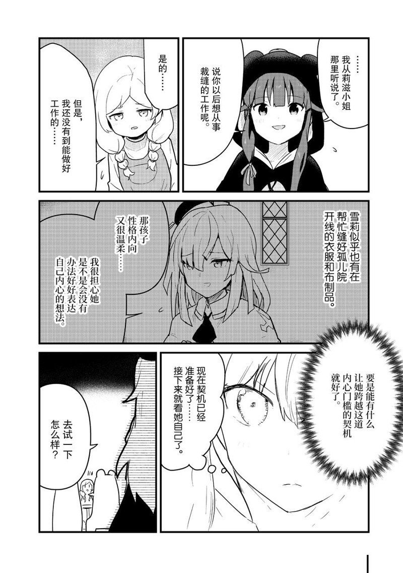 第99话 试看版