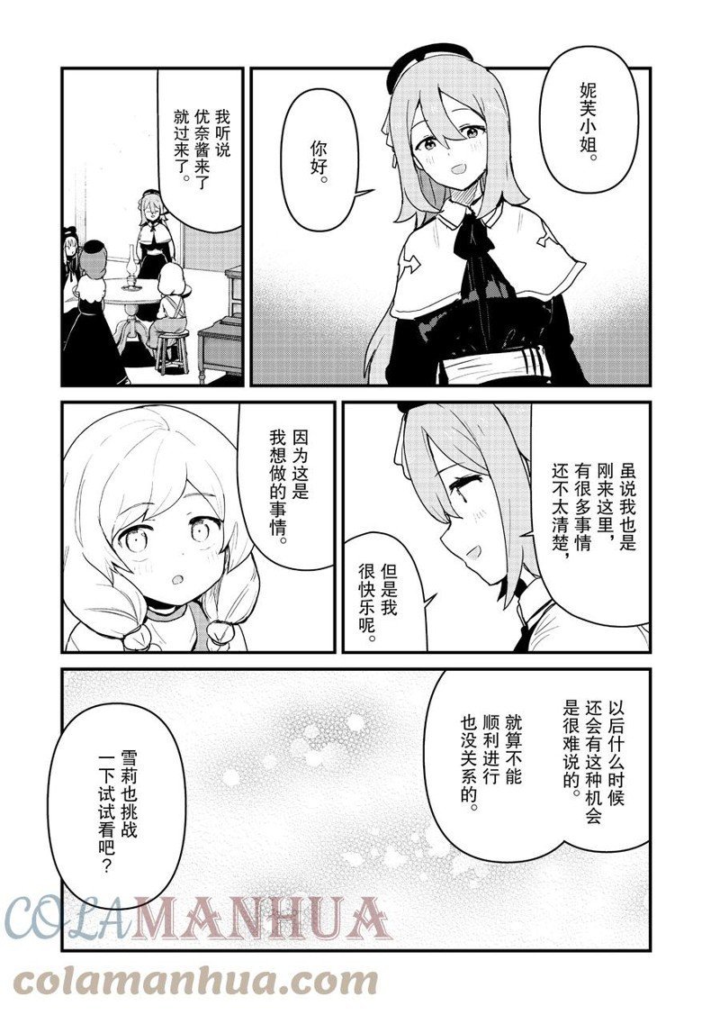 第99话 试看版