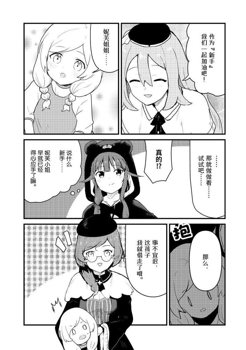 第99话 试看版