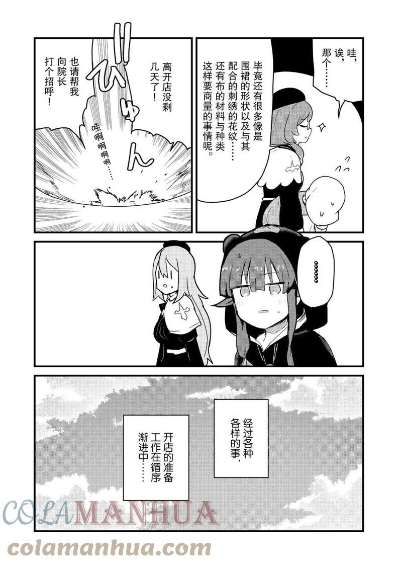 第99话 试看版