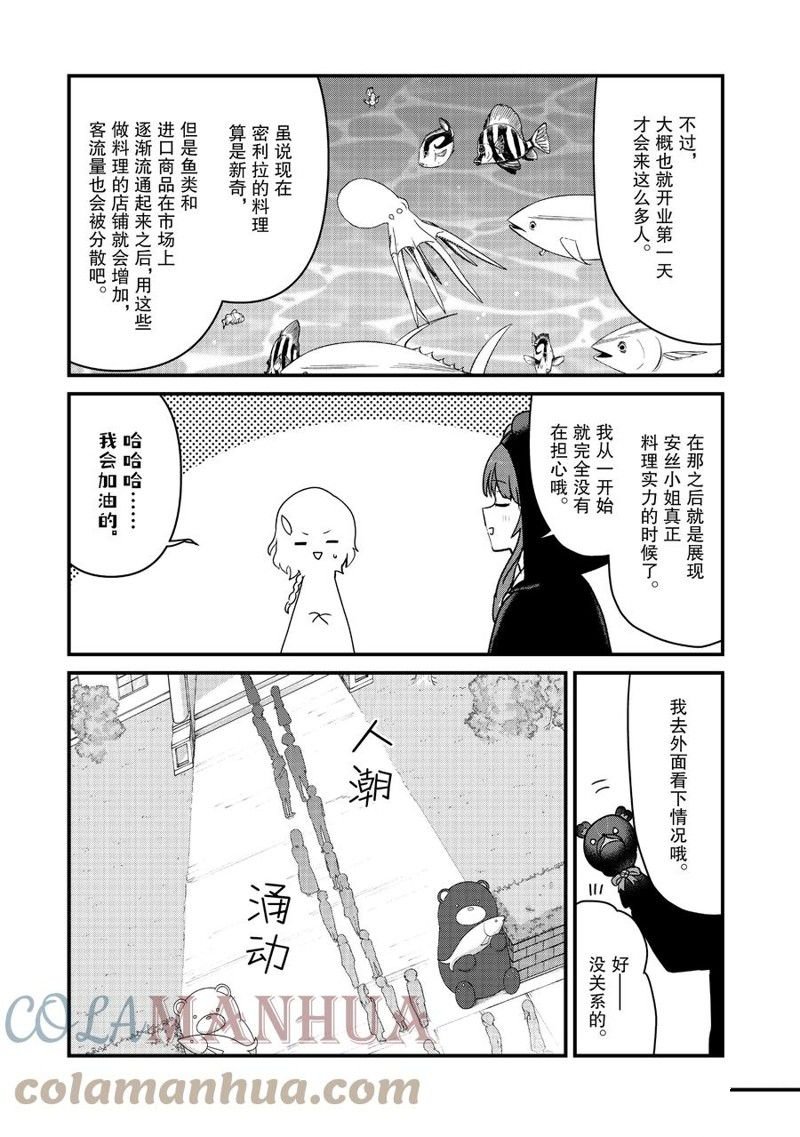 第100话 试看版