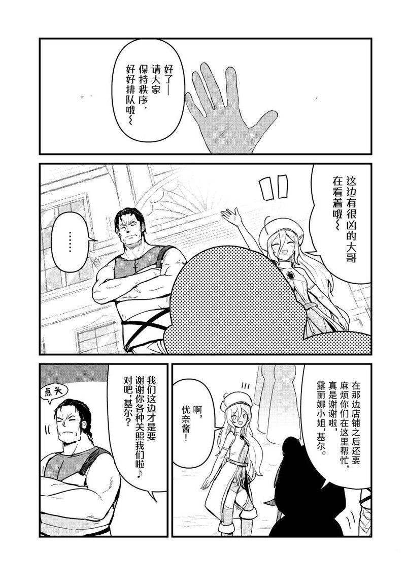 第100话 试看版