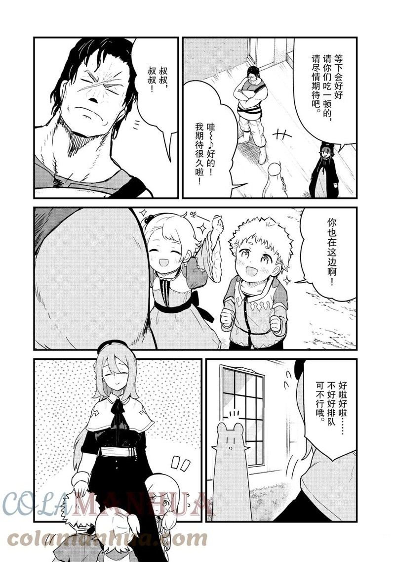 第100话 试看版